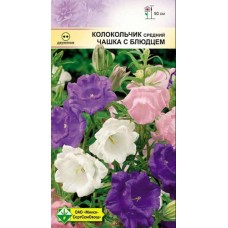 Колокольчик средний Чашка с блюдцем 0.2г