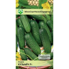 Огурец Кузьмич F1 10шт (семена)