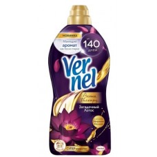Вернель кондиционер для белья 1.74 мл Ароматерапия Загадочный Лотос концентр.