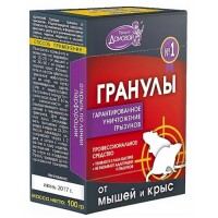 Ср-во от грызунов Домовой гранулы 100г контейнер