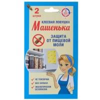Ловушка клеевая  Машенька  от пищевой моли (2 шт)