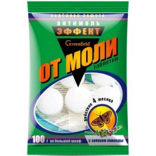 Ср-во от моли Эффект -Антимоль 100г таблетки Ср-во от моли Эффект -Антимоль 100г таблетки