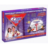 Ловушка от тараканов Фумибат  Оборонхим-контейнер  6шт  Премиум