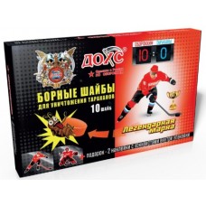 ДОХС Борные шайбы для уничтожения тараканов 10 шайб ДОХС Борные шайбы для уничтожения тараканов 10 шайб