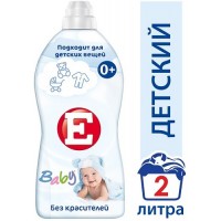 E кондиционер для белья 2 л Детский (E Baby)