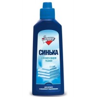 Средство для подсинивания белья. жидкий Синька 250 мл (Золушка)