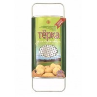 TR003 Терка для картофеля