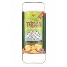 TR003 Терка для картофеля