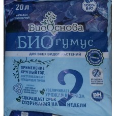 Биогумус органичес. удобрение 20л