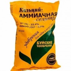 Арт. Кальций-Аммиачная селитра 0.9 кг (БХЗ)