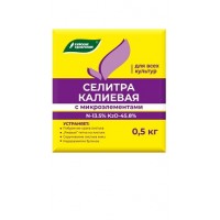 Калиевая селитра БКМ 0.5 кг