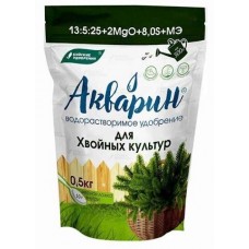 Водорастворимое удобрение  АКВАРИН для Хвойных  0.5кг