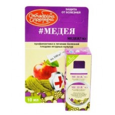 Медея. МЭ (50+30 г/л) флакон 10 мл фунгицид