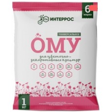 Удобрение ОМУ  Для цветов  1 кг (БХЗ)