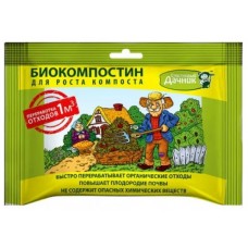 Компостин Счастливый дачник 45 гр