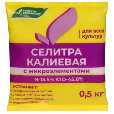 Калиевая селитра БКМ 0.5 кг