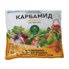 Удобрение  Карбамид  Марка Б. 1 кг