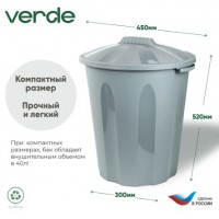Бак универсальный круглый FENIX 40л 37040