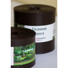 Лента газонная Н 15см/ L 9м. коричневая